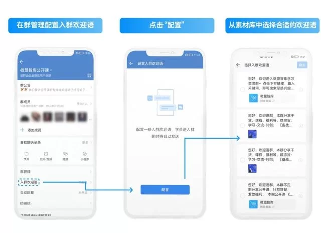 企业微信功能介绍咋写,副业推广用哪些功能好用?
