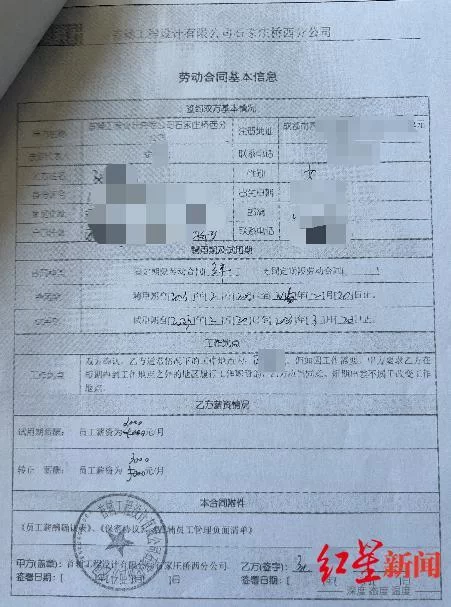 仲裁员兼职资格怎么考,任职条件具体有哪些要求?