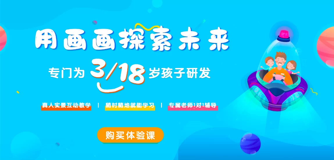 佛山家教兼职线上哪里找,靠谱平台哪家好做兼职?