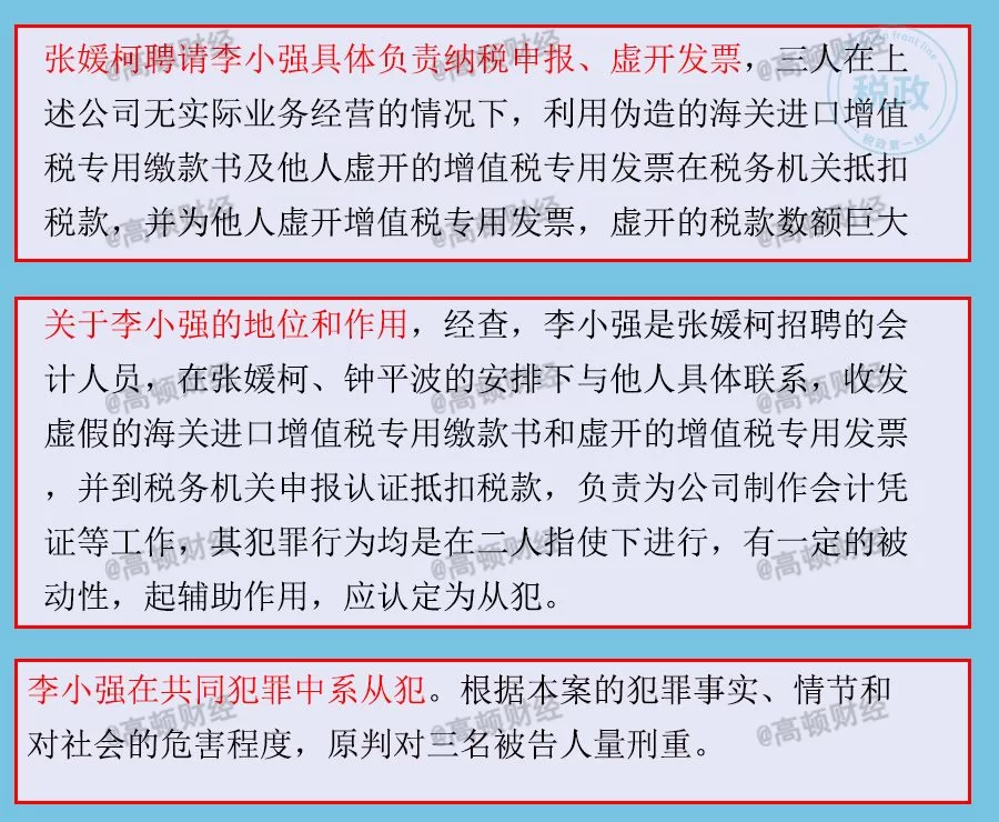 企业会计能兼职吗,国企能兼多家企业或人事行政吗?