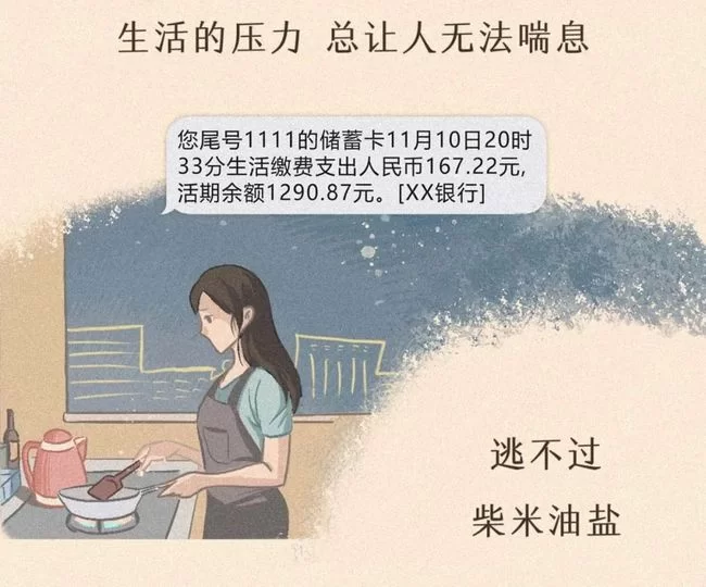 佛山女生下班后做什么副业比较挣钱,适合上班族的?