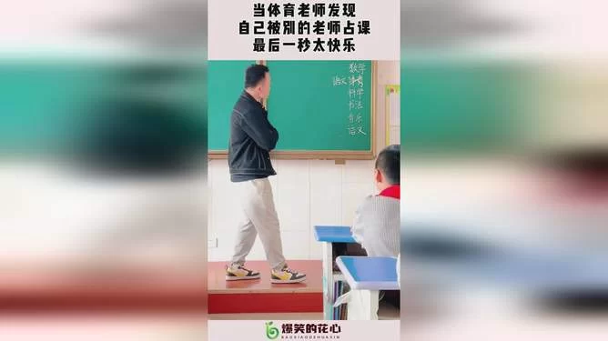 体育学校能兼职什么工作,体育老师能兼职当教练吗?
