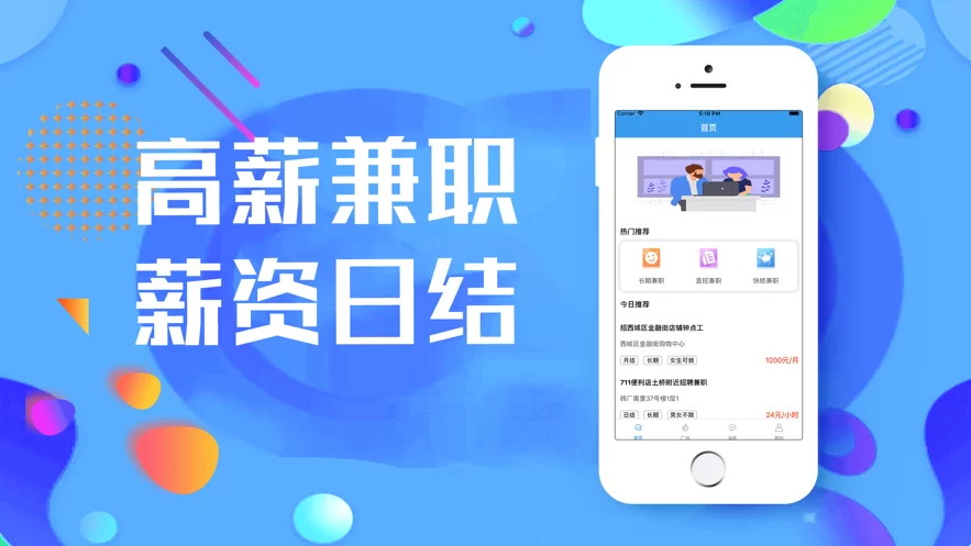 代驾兼职哪个平台好,怎么做能赚钱,一晚挣多少?
