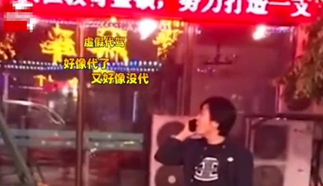 代驾兼职哪里找靠谱?哪个平台对兼职更友好一点呀?