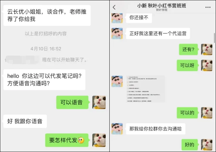 代运营副业能赚钱吗,电商代运营公司靠谱不靠谱?