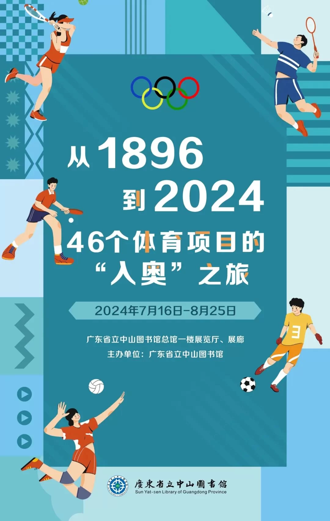 体育圈搞副业靠谱吗,边上班也能搞出圈闷声赚钱?