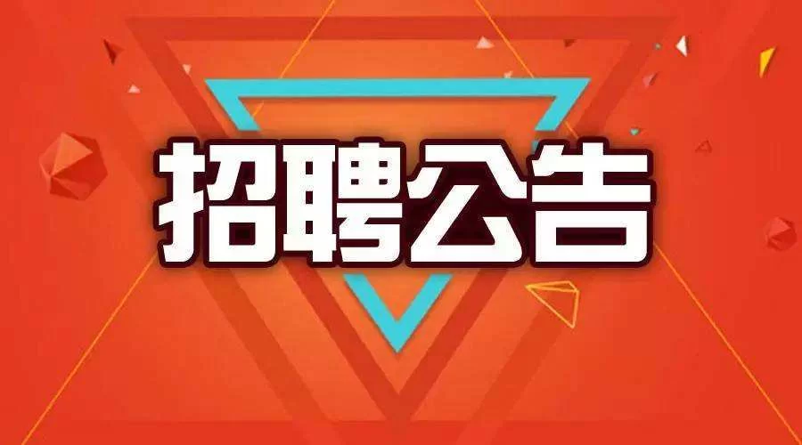 佛山南海里水兼职怎么找,支行附近有夜班工作吗?
