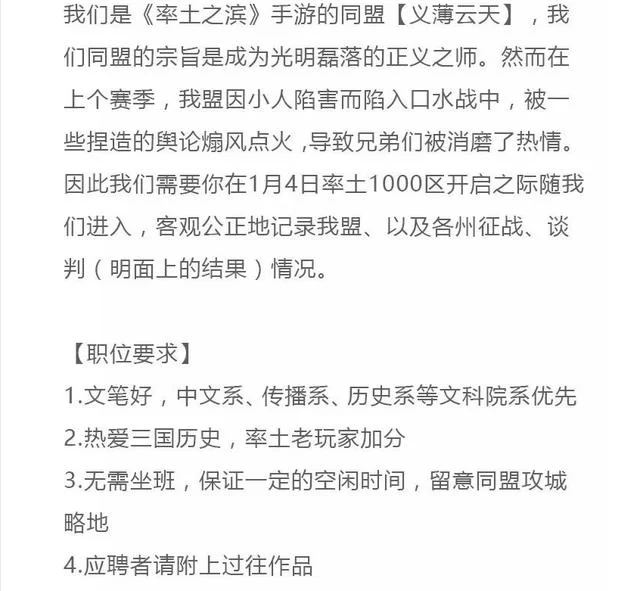 代笔写手兼职经验有哪些,苹果二代笔支持哪些平板?
