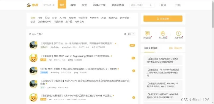 代码兼职去哪找靠谱接单平台?兼职赚钱渠道有哪些?