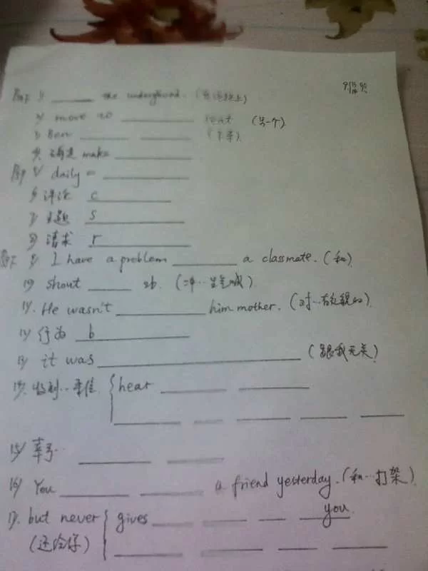 体彩返利到底是啥意思,收到返利会计分录咋处理?