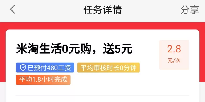 任城兼职任务怎么接?办税大厅电话、天气一起查!