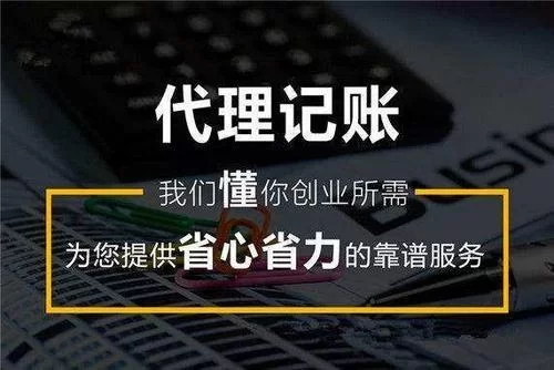 代理记账打工兼职合法靠谱吗?打工兔兼职是真的吗?