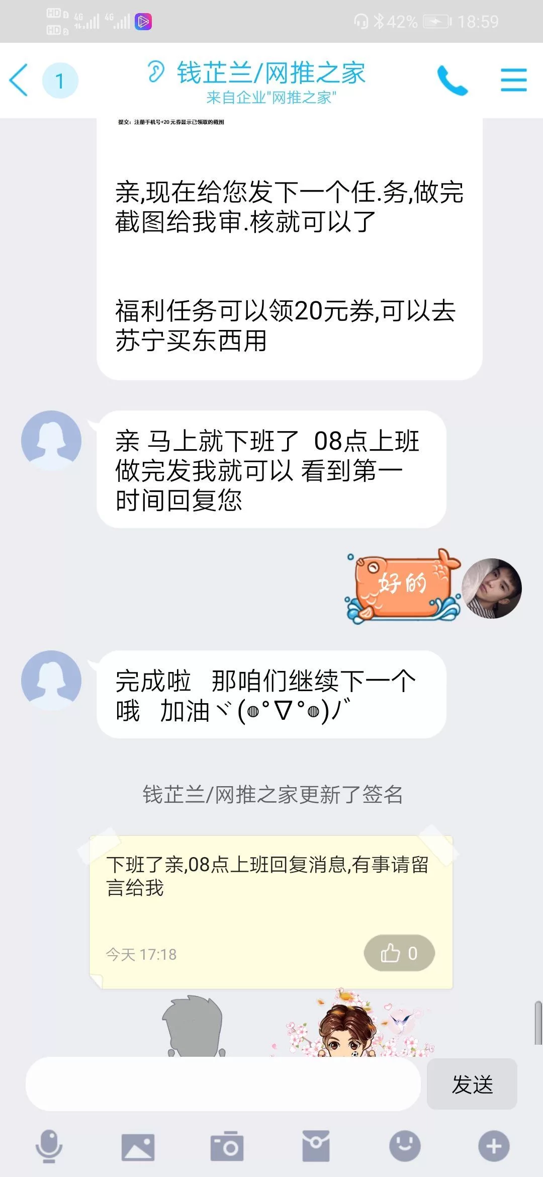任务网兼职靠谱吗,哪里能找到接任务赚钱的平台?