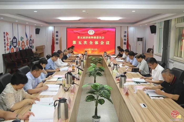 仲裁委主任兼职到底行不行,任职要求得满足哪些?
