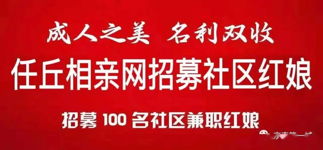 任丘兼职业务招聘,大龄工能做吗?最新岗位哪里找?