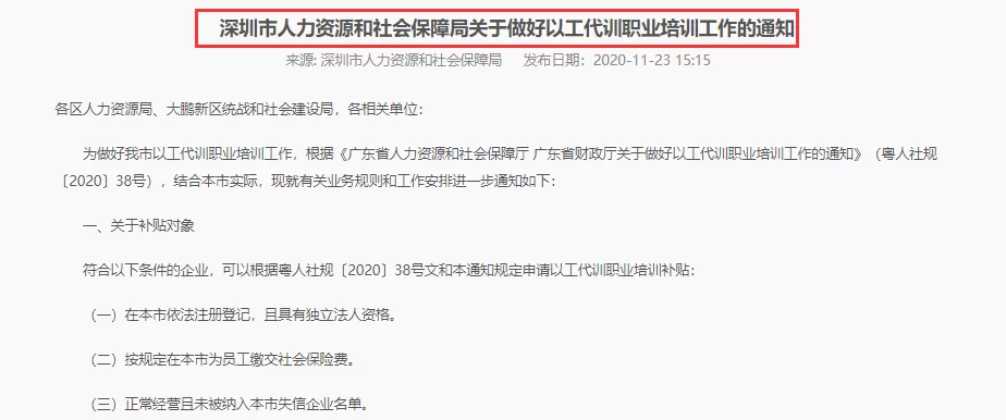仲裁委兼职人员工资算劳务报酬吗,个税怎么申报?