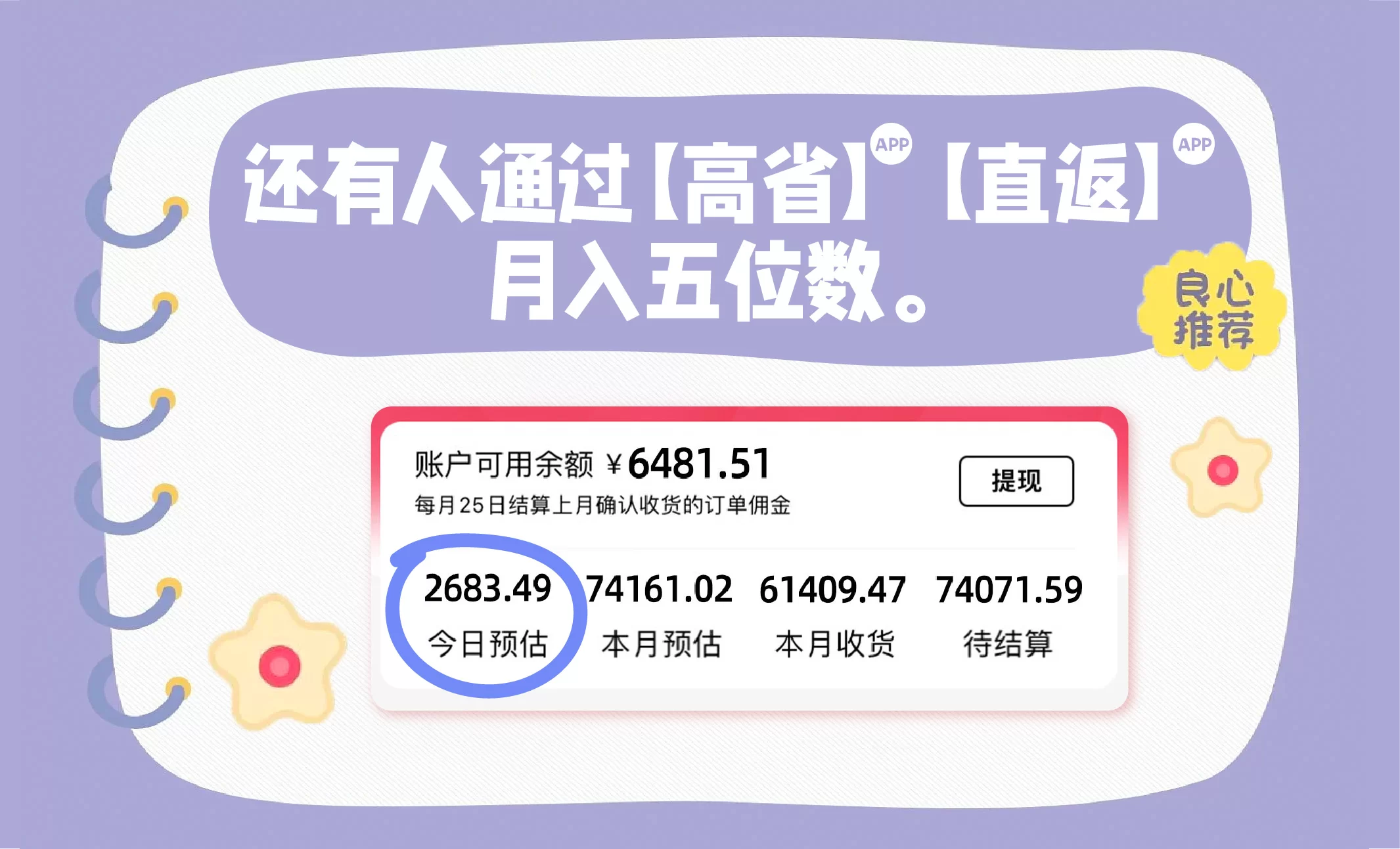 代班导游适合哪些副业,上班族手机兼职怎么挣钱?