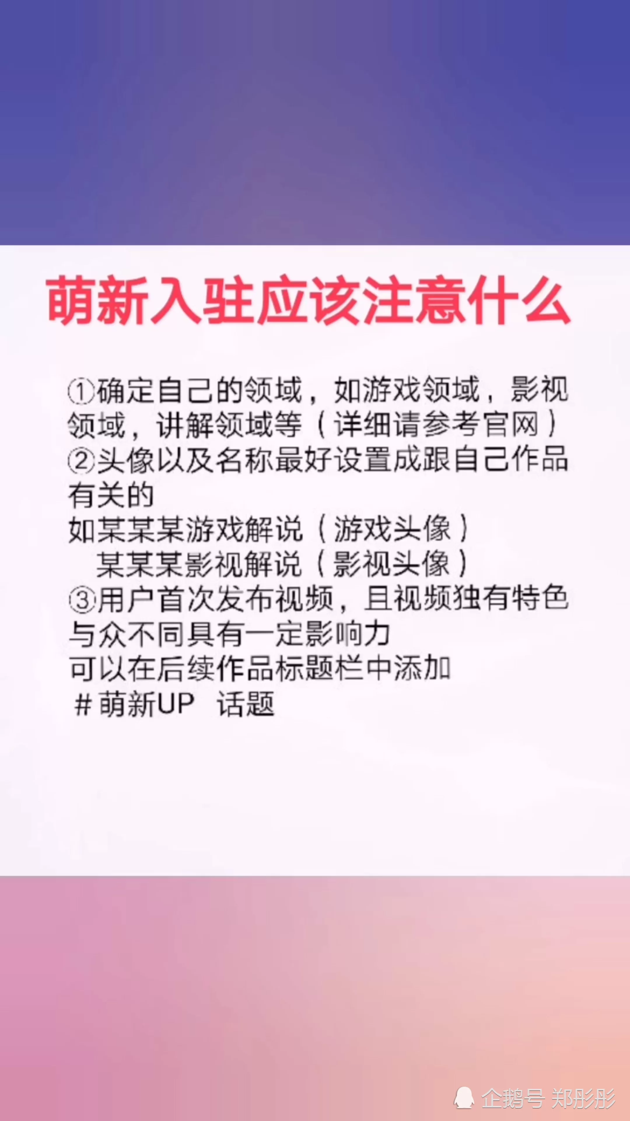 佛山副业创收怎么入门?个人创业靠谱项目怎么找?