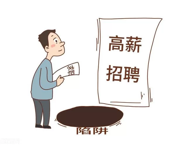 代收款兼职赚佣金违法吗?微信代收款转公账咋处理?