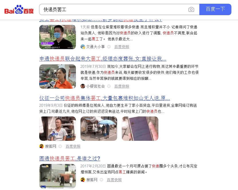 代收快递算不算副业?驿站还能搭配哪些赚钱副业?