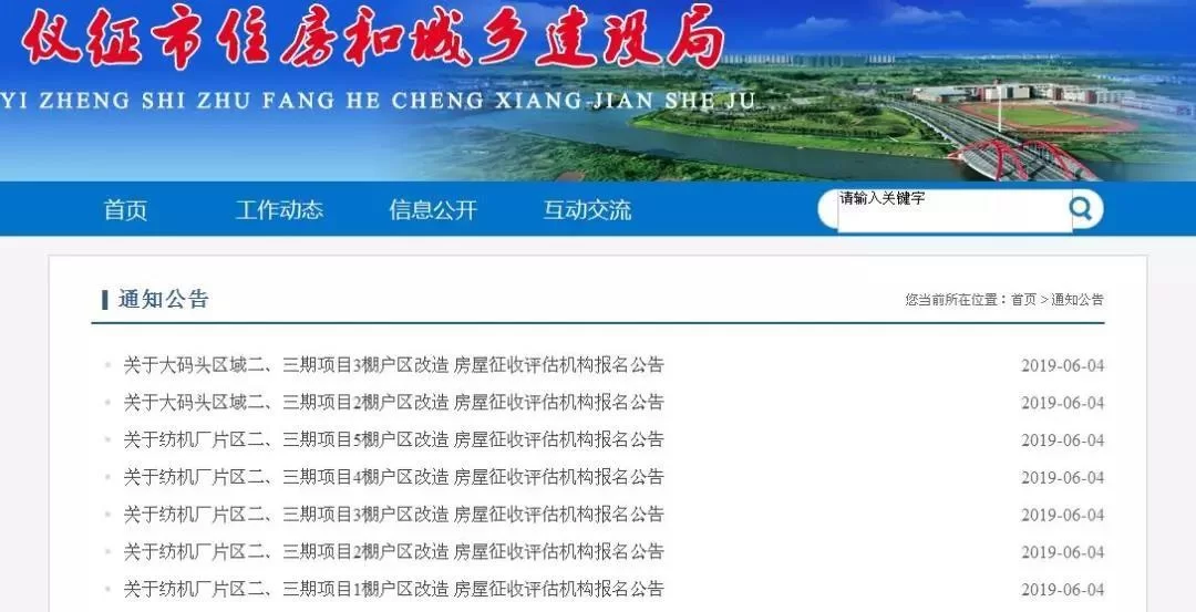 仪征南门大码头招工兼职电话多少?兼职信息去哪看?