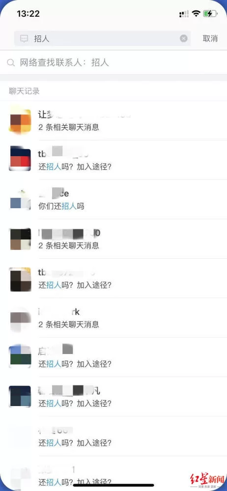 代发贴兼职靠谱吗?抖音代发视频兼职套路多不多?