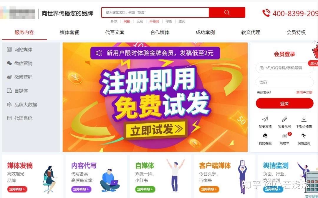 代写文案副业赚钱吗?网上接单怎么靠它做副业赚钱?