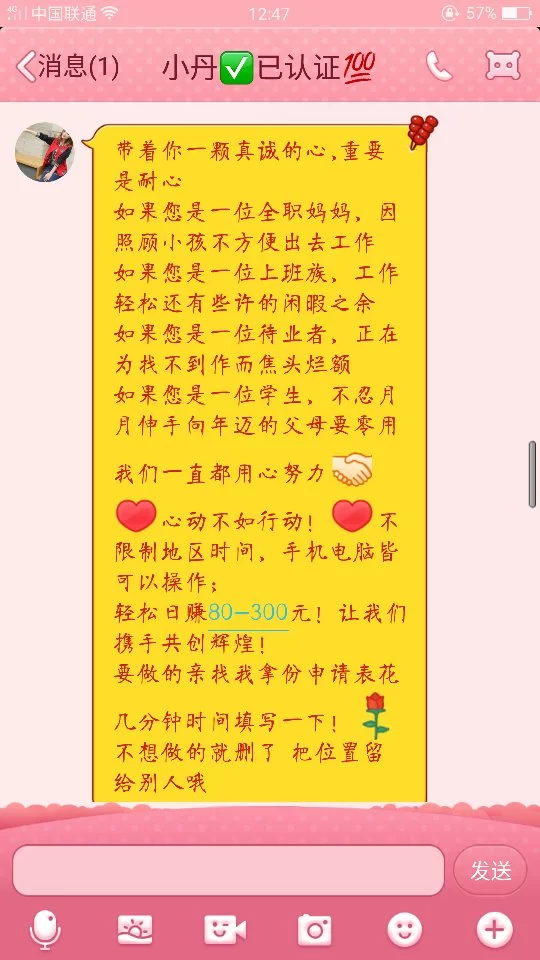 代付业务兼职靠谱吗,同业代付到底指啥,怎么弄?