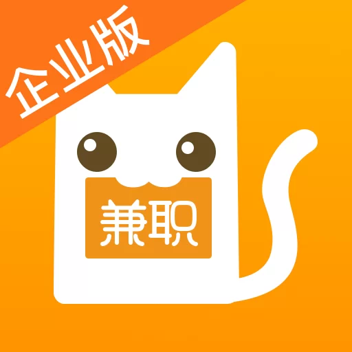 仙游招兼职靠谱不?最新招聘信息在靠谱app能信吗?