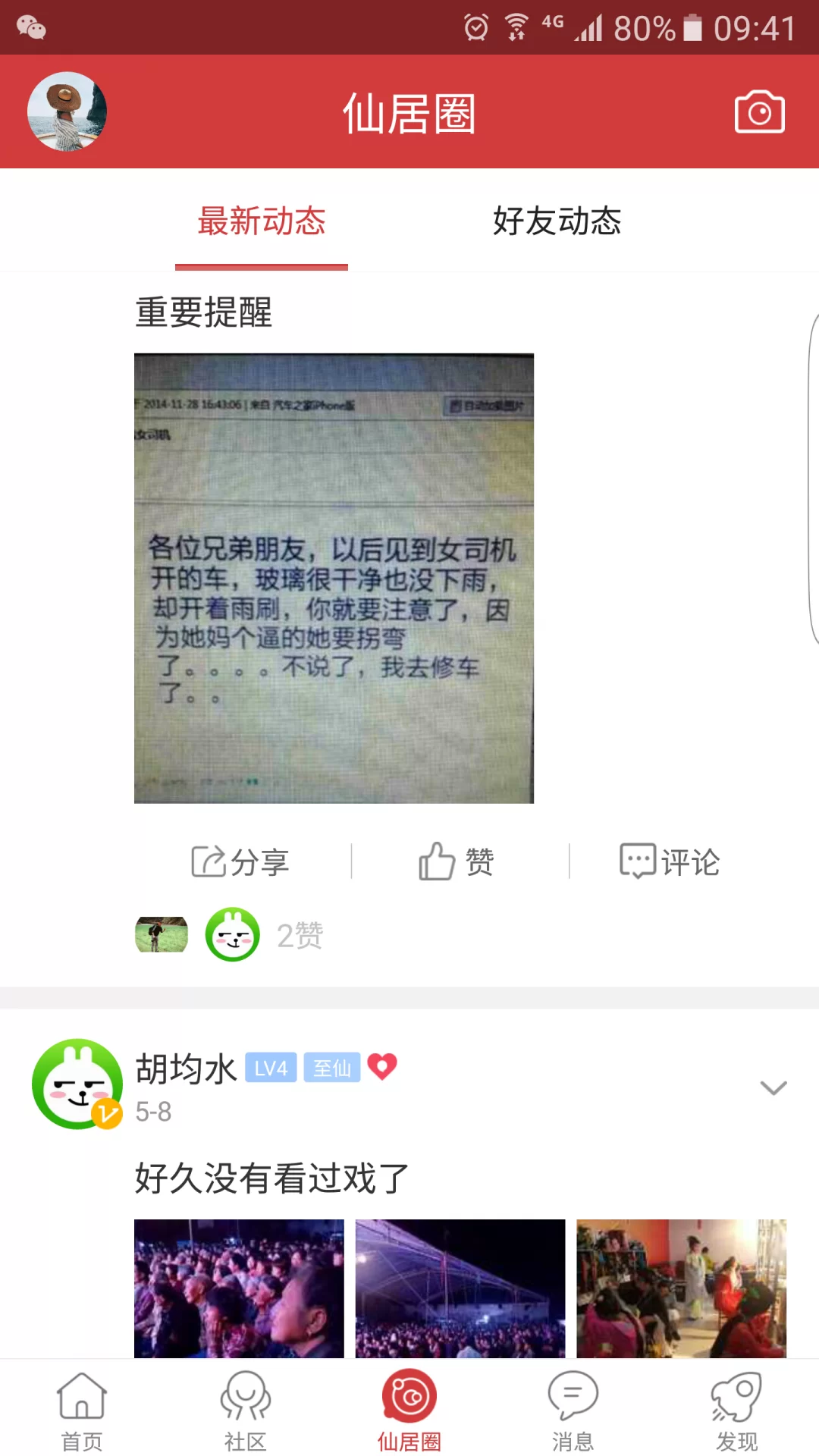 仙居有哪些兼职可以在家电脑做,下班后也能轻松做?