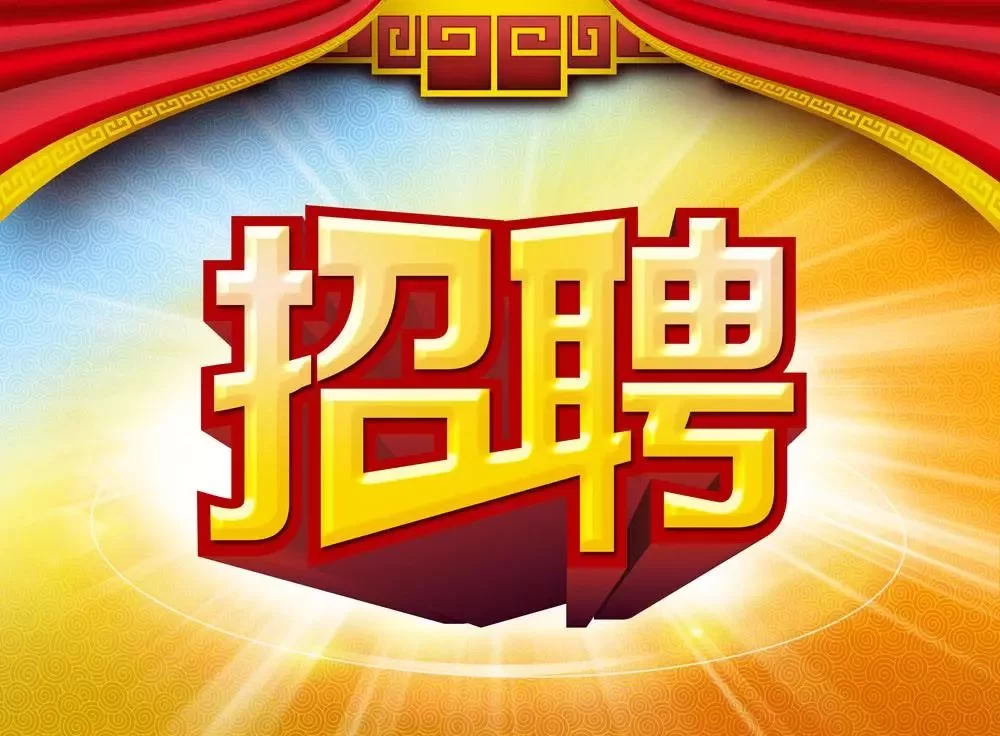 仙游城关夜班兼职最新消息,工资多少一小时靠谱吗?