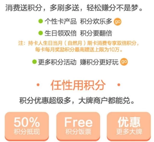 仙桃银行兼职靠谱吗?刷积分小时工招聘信息真实吗?