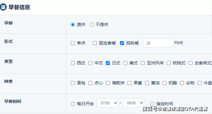 仙桃酒店兼职靠谱不?小时工代理代订兼职能做吗?