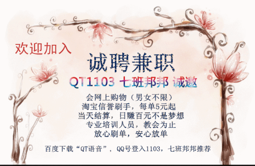 佛山六点后夜班兼职有哪些,医院挂号六点后能看吗?