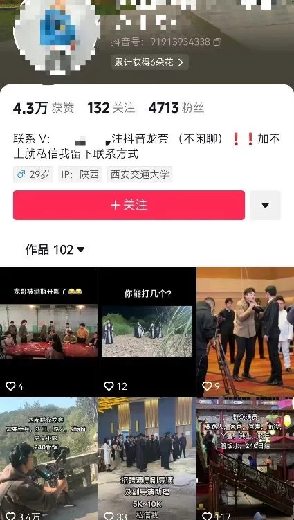 仙林兼职群怎么找?日结工资群有哪些免费加入的?