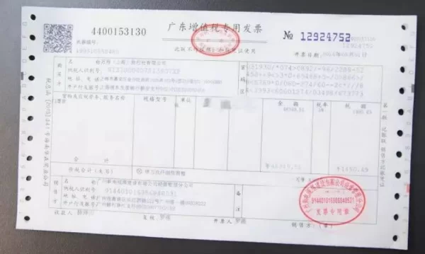 代订房费专票能抵扣吗,兼职代订开专票这些得注意?