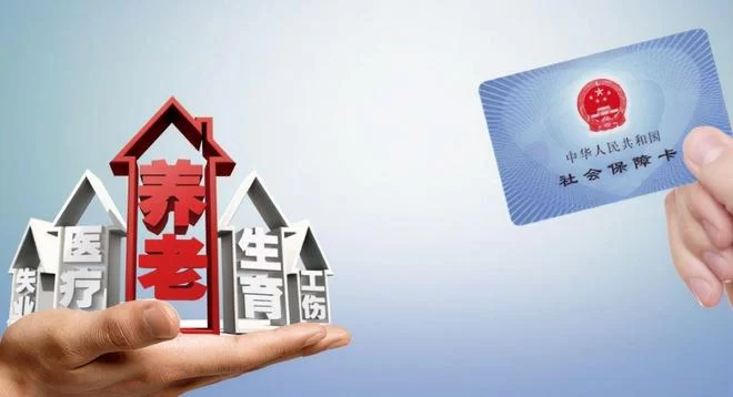 代缴公积金社保合法不?风险、投诉和条件要注意啥?