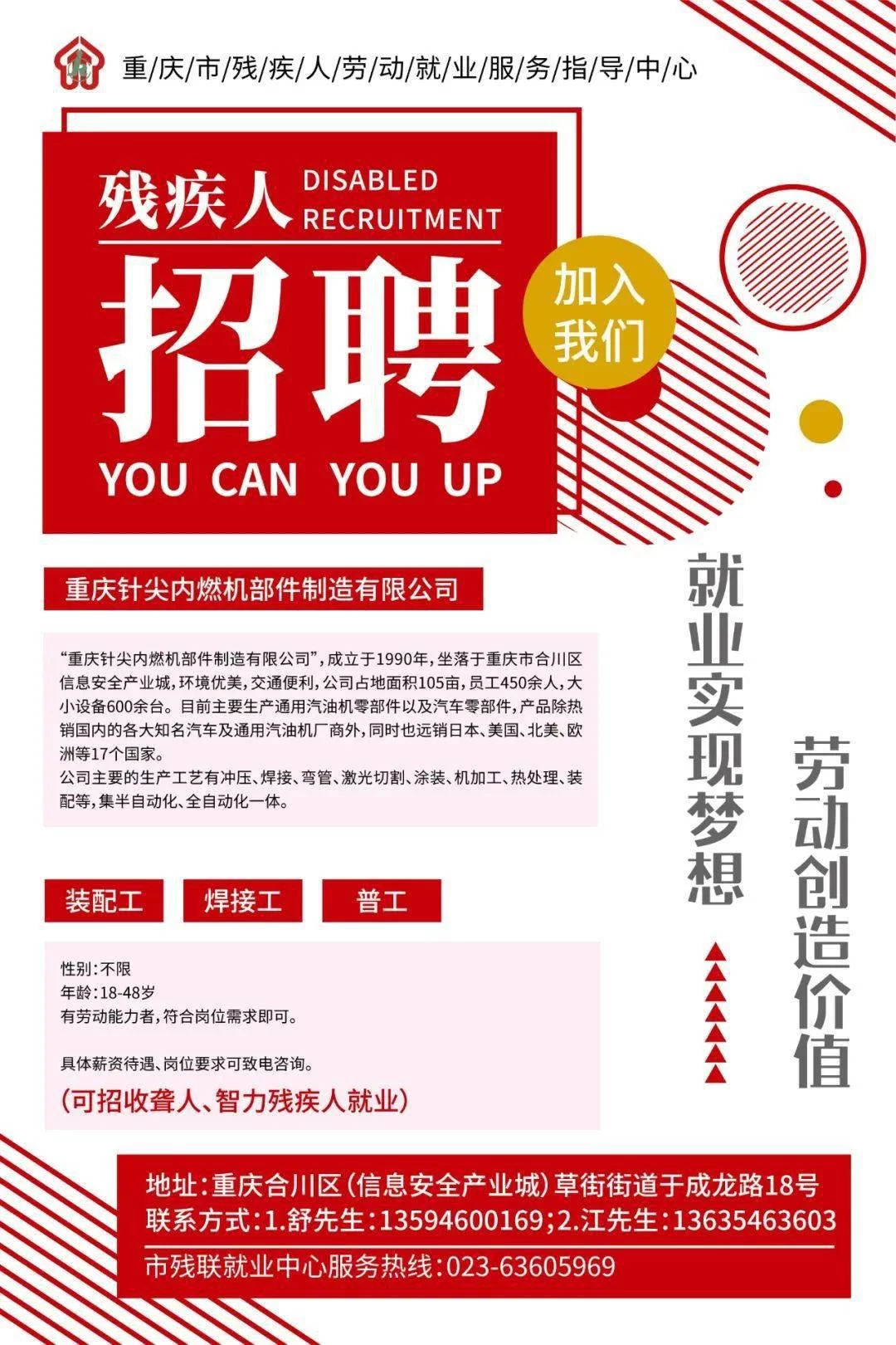 佛光高尔夫兼职是真的吗?龙口南山俱乐部靠谱吗?