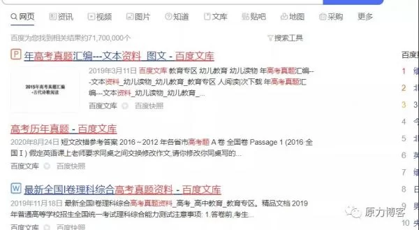 付费专栏怎么做副业增加收入,线上课程内容怎么搞?