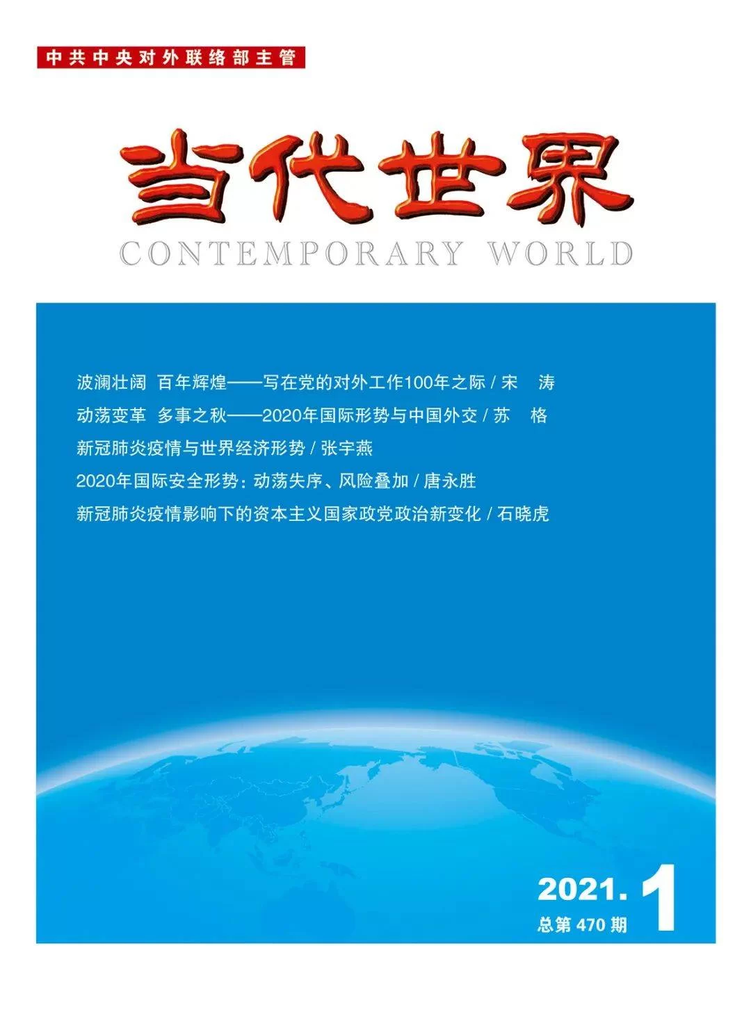 他副业写了波澜壮阔,全文免费阅读英文版在哪看?