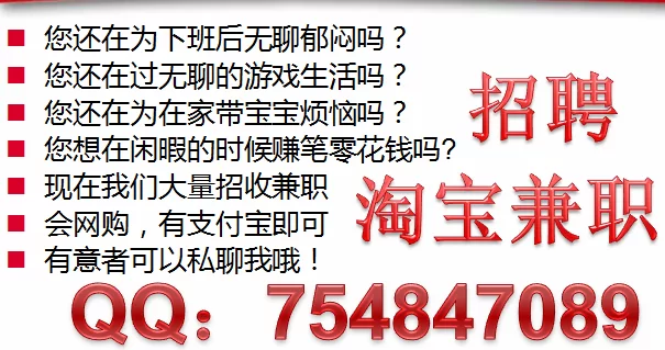 佛冈兼职平台哪个好?靠谱的正规兼职平台有哪些?