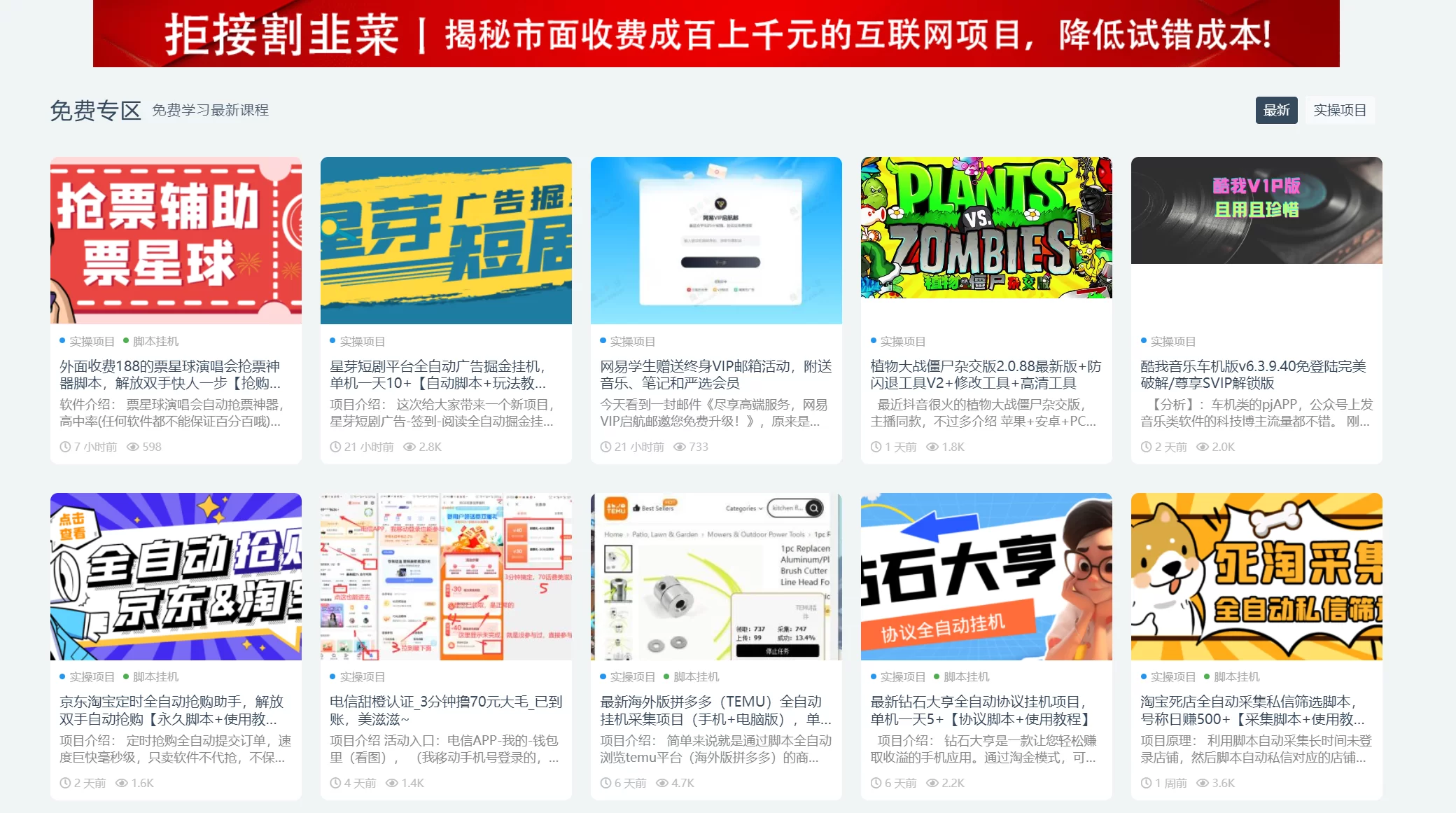 代理商副业靠谱吗?怎么选产品才能持续赚钱不踩坑?