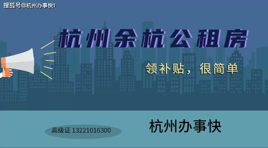 余杭区技术租赁兼职,管理办法和技术要求咋整明白?