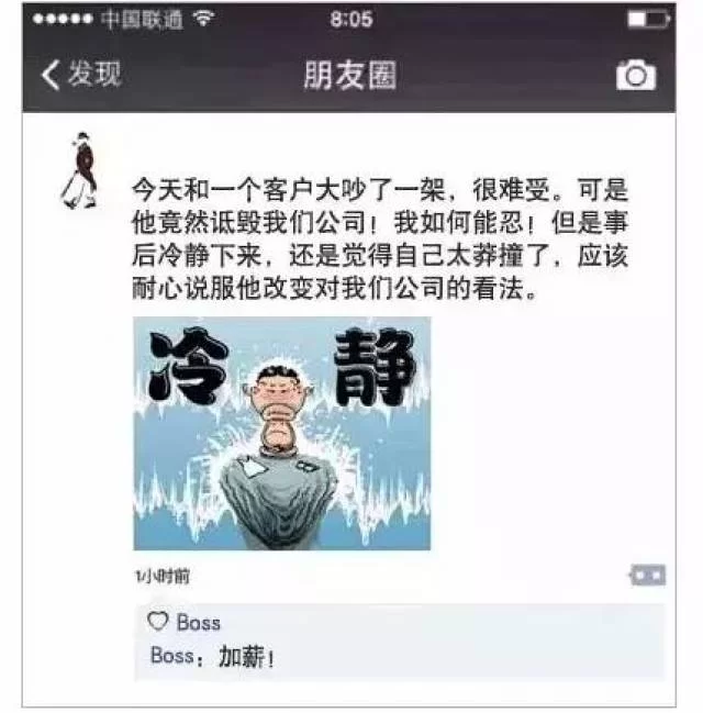 代理副业文案咋写,正能量朋友圈创业赚钱更吸引人?