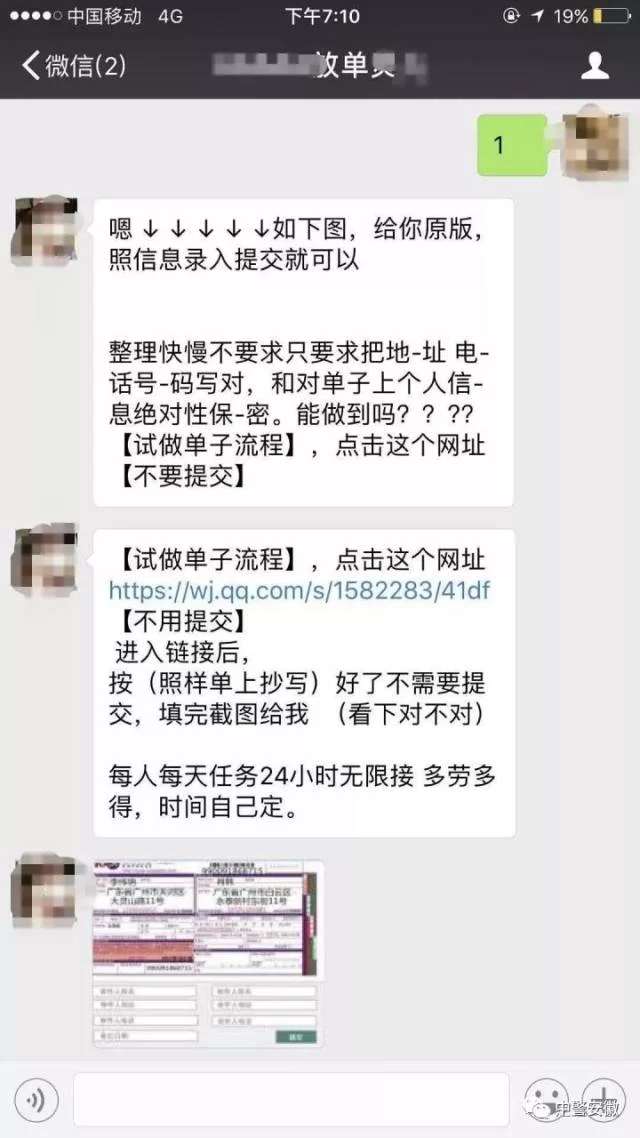 余庆兼职打字员靠谱吗?重庆日结兼职平台哪里找?