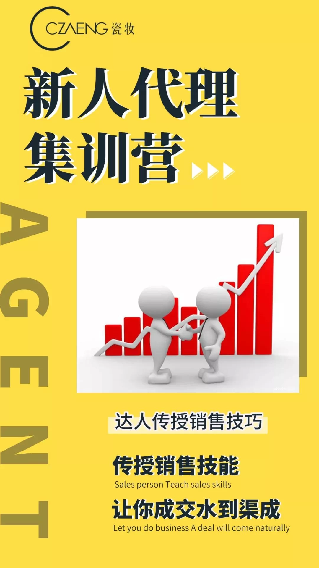 代理副业合法么?上班族适合做哪些靠谱副业项目?