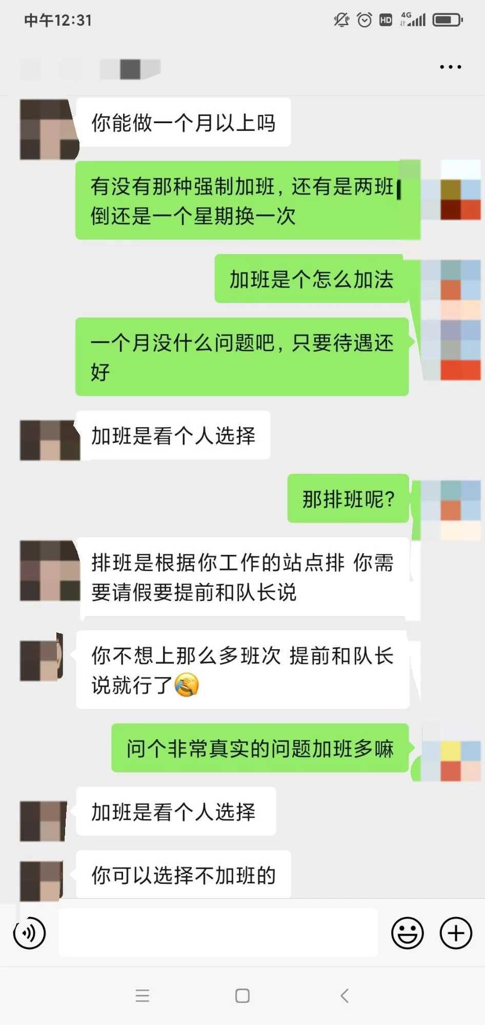 从化地铁兼职靠谱吗,去从化坐地铁现在有哪几号线?