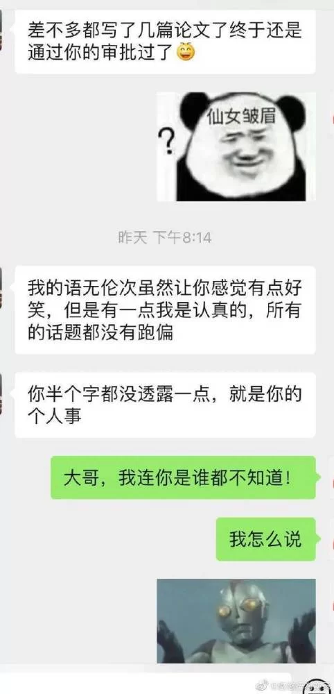 代替相亲兼职违法不?诱导保健品、代签骗钱咋办?