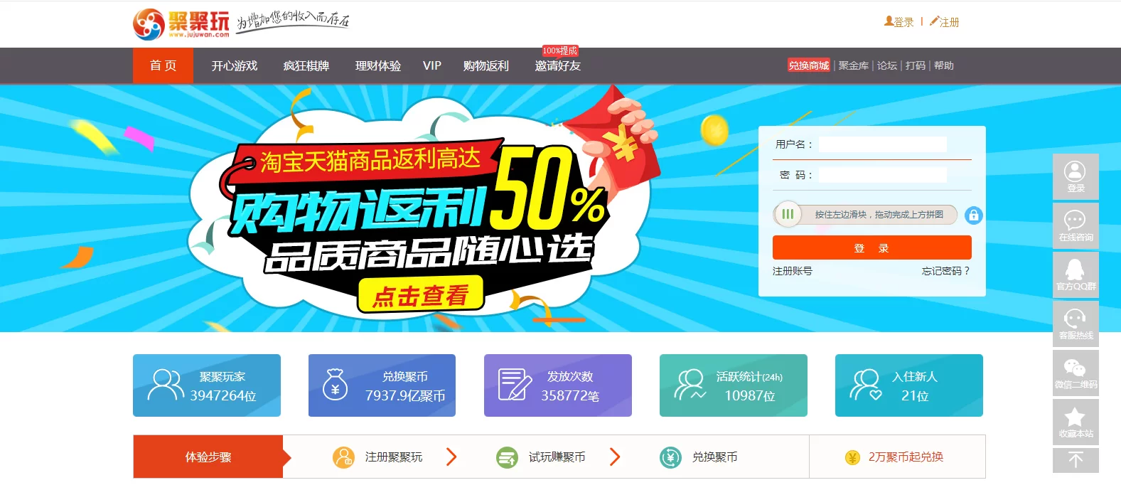 代玩具兼职和游戏代玩靠谱吗,一小时30元能赚到?