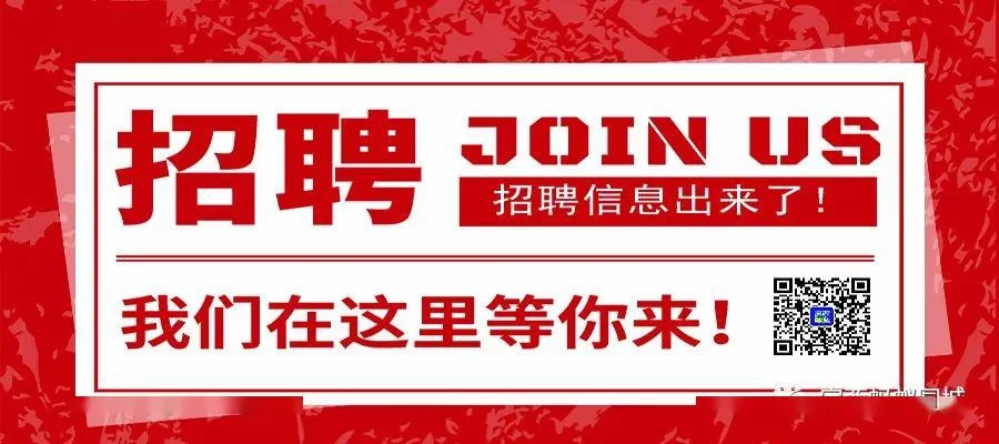 余姚晚上8点到12点能做哪些兼职工作,附近有招的吗?